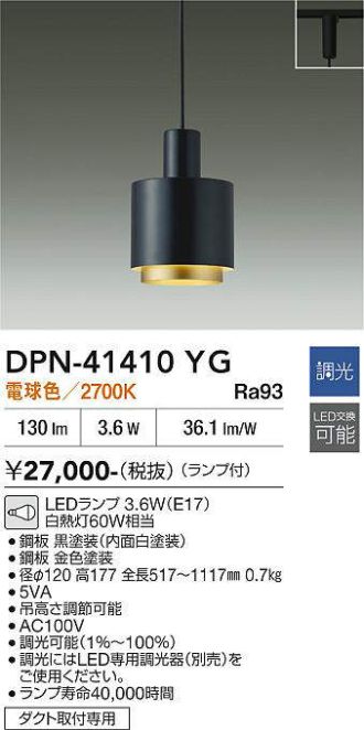 DPN-41410YG