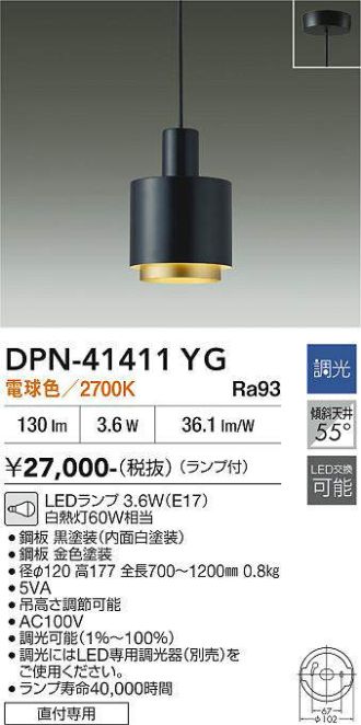 DPN-41411YG