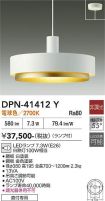 DPN-41412Y