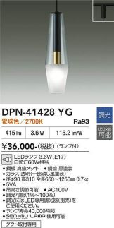 DPN-41428YG