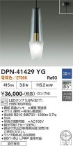 DPN-41429YG