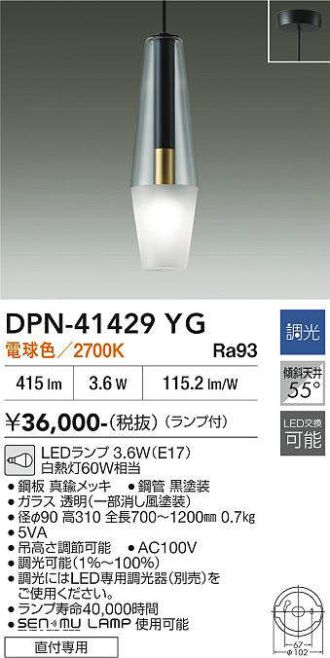 DPN-41429YG