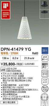 DPN-41479YG