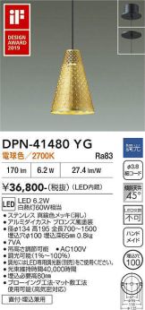 DPN-41480YG