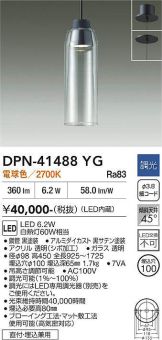 DPN-41488YG