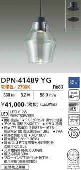 DPN-41489YG