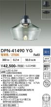 DPN-41490YG