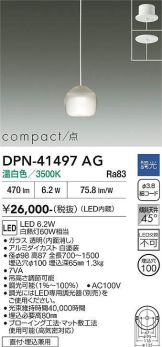 DPN-41497AG