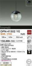 DPN-41502YE