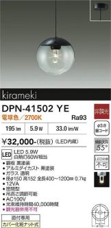 DPN-41502YE