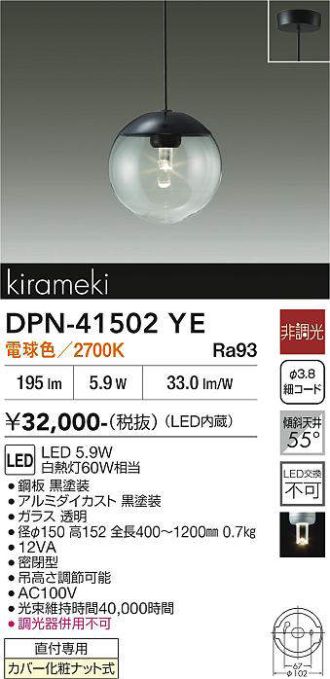 DPN-41502YE
