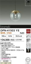 DPN-41503YE