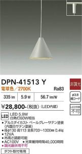 DPN-41513Y