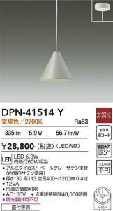 DPN-41514Y