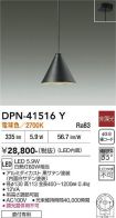 DPN-41516Y