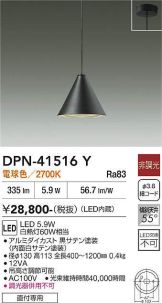 DPN-41516Y