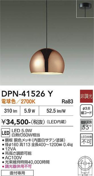 DPN-41526Y