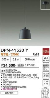 DPN-41530Y