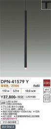 DPN-41579Y