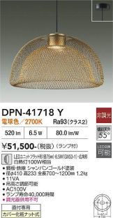 DPN-41718Y