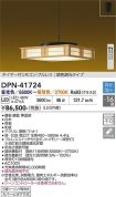 DPN-41724