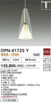 DPN-41725Y