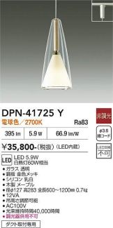 DPN-41725Y