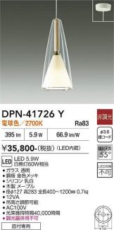 DPN-41726Y