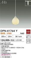 DPN-41764Y