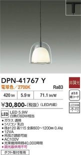 DPN-41767Y