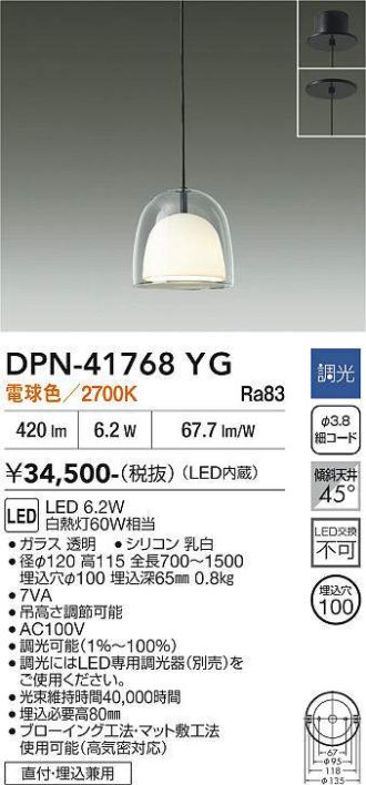 DPN-41768YG