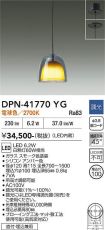 DPN-41770YG