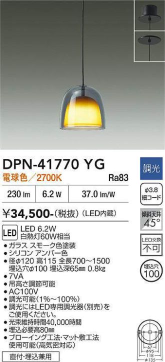 DPN-41770YG
