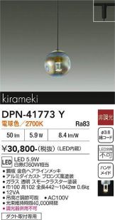DPN-41773Y