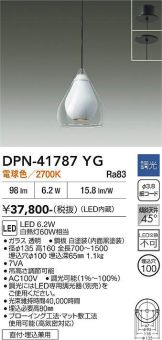 DPN-41787YG
