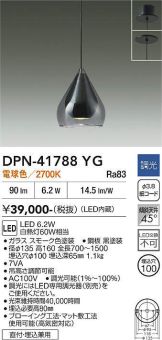 DPN-41788YG
