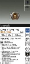 DPN-41796YG