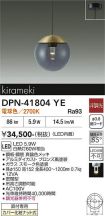 DPN-41804YE
