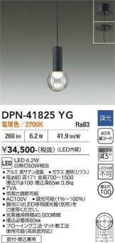 DPN-41825YG