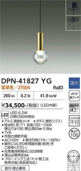 DPN-41827YG