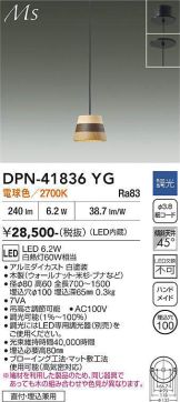 DPN-41836YG