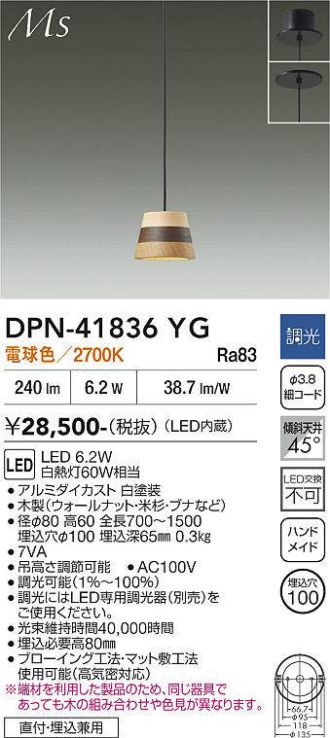 DPN-41836YG