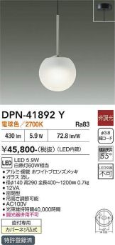 DPN-41892Y