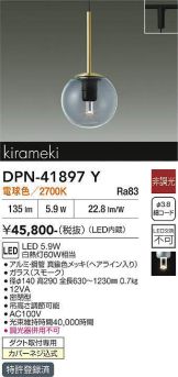 DPN-41897Y