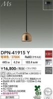DPN-41915Y