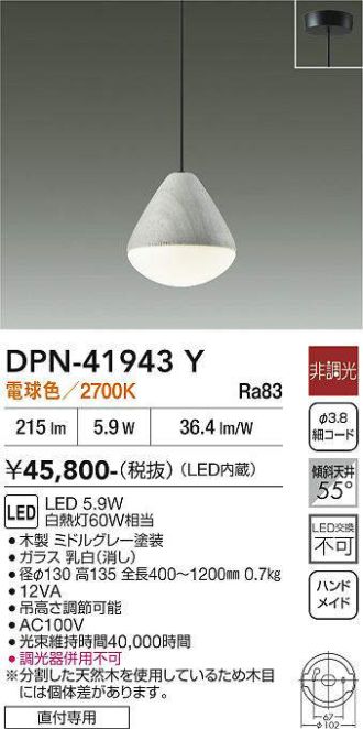 DPN-41943Y