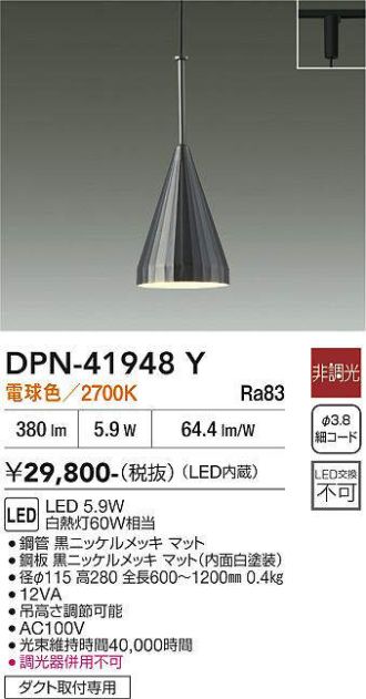 DPN-41948Y