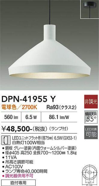 DPN-41955Y