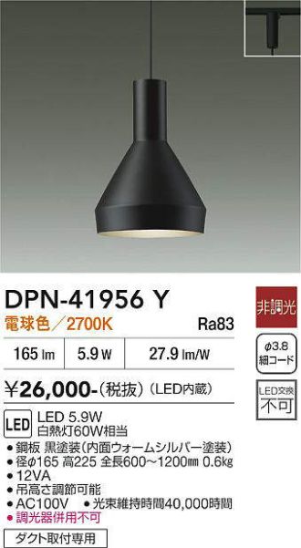 DPN-41956Y