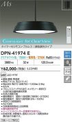 DPN-41974E
